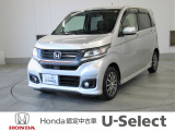 ホンダの新車・中古車販売、整備のホンダカーズ水戸南店です。車のプロがお客様のカーライフのサポートを致します。