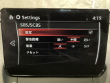 車や障害物だけでなく人も検知し、ブレーキを自動制御して衝突回避をサポートしてくれるアドバンスト・スマート・シティ・ブレーキ・サポートを装備!