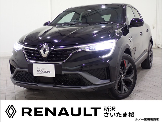 アルカナ R.S.ライン イーテック フルハイブリッド 