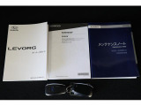 各種説明書・保証書、リモコンキー2個付属です!