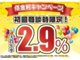 シビックタイプR 2.0 