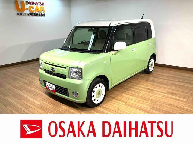 ムーヴコンテX 4WD