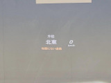 ●ヘッドアップディスプレイ:現在の速度や走行情報をデジタル表示で運転席前方のガラスに投影!運転中、視線をずらさず必要な情報を確認できるのでとっても便利で安心!