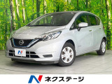 純正SDナビ 衝突被害軽減システム 禁煙車 スマートキー ETC