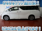 安心のトヨタ認定中古車♪車両検査証明書・ロングラン保証・まるまるクリン施工済でワンランク違う中古車です♪♪