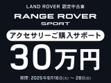 レンジローバースポーツ オートバイオグラフィ ダイナミック 4WD 
