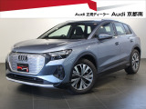 アウディ Q4 e-tron 45 アドバンスト