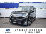 愛知のスバルディーラー名古屋スバルカースポット春日井ターボ車です!納車前整備&保証付!お問合せは0568-89-2277へ