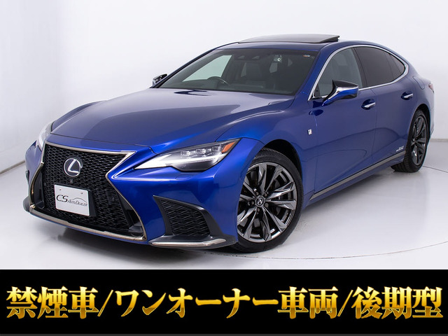 LS500h Fスポーツ 4WD後期型AWDサンルーフ ワンオーナー