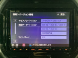 地図データーの更新ご希望のお客様は販売店スタッフにご相談ください。