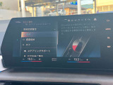 安全装備も充実のドライビングアシスト!