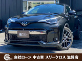 ローンが通らない生活からローンが通る生活へ導くことが可能です!★全国対応★保証人不要★頭金不要★最大120回払いまで対応☆信用情報回復☆可決率90%以上☆相談だけでもOK☆全車種OK☆在庫車以外も購入OK