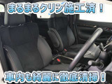 お客様にお座りいただくシートは徹底洗浄済みです!手作業でていねいに洗うので、心地よさが違います☆☆