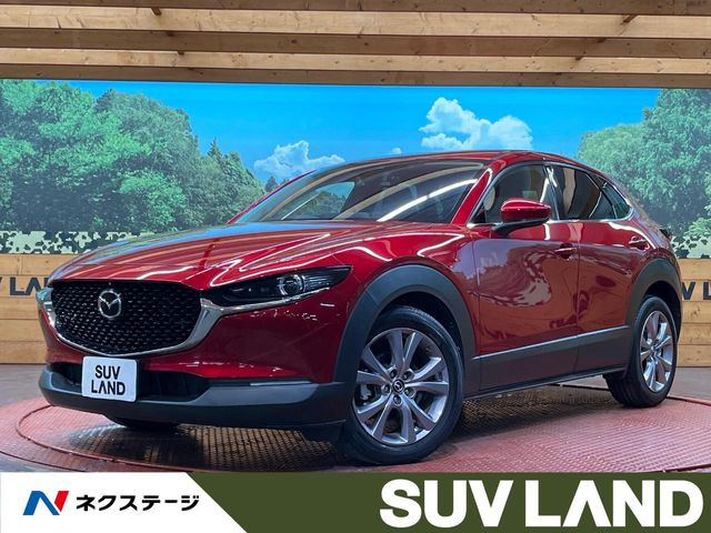 CX-30 2.0 20S プロアクティブ ツーリングセレクション 