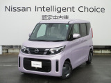 数ある中古車物件の中から弊社物件をご覧頂き、誠にありがとうございます!【日産神奈川販売 Carスクエア百合ヶ丘です】