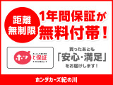フィット  1.5 e:HEV ホーム