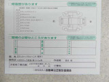 何かあった時のためにJAFがおすすめです!車のトラブルはもちろん、会員優待サービスが豊富ですのでトラブルがなくても魅力がありますよ♪