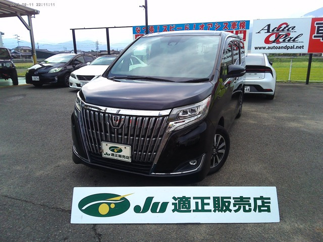 エスクァイア 2.0 Gi 