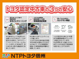 ルーミー 1.0 カスタム G 