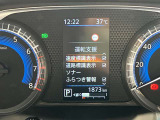 《サポカーSワイド》車両  緊急ブレーキに加え、ペダル踏み間違い加速抑制装置付き車両です。カーパレス福山は自動車事故の無い世の中を願ってます。