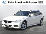 ※車両詳細はBMW Premium Selection 新潟 TEL:025-282-3188へどうぞお気軽にお問い合わせ下さい(^□^)♪