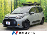 9型ディスプレイオーディオ 電動スライドドア バックカメラ 寒冷地仕様