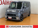 神奈川ダイハツお勧めの一台!