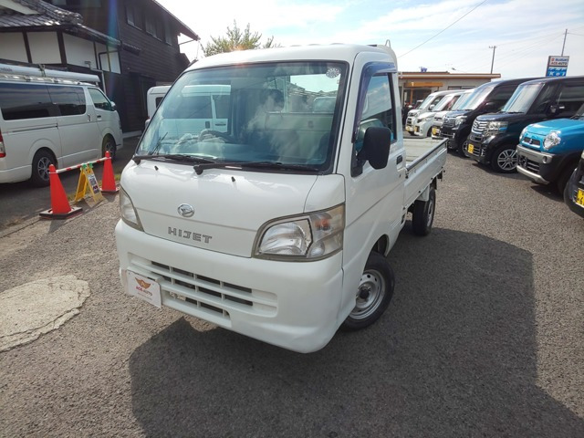 ハイゼットトラック 農用スペシャル 4WD 3方開 4WD