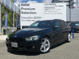 BMW 320d ツーリング Mスポーツ ブラックサファイア 入庫しました。ブラックレザー付き!!