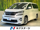 TRDエアロ BIGX8型ナビ バックカメラ フルセグ 両側電動ドア