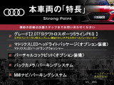 A4 2.0 TFSI クワトロ スポーツ Sラインパッケージ 4WD 