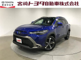 宮崎トヨタの物件をご検討いただきありがとうございます。
