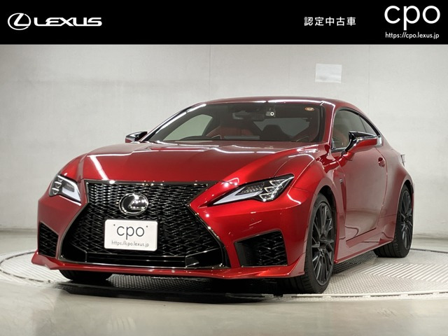 RC F 5.0 