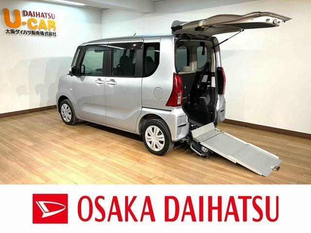 タントフレンドシップ スローパー L