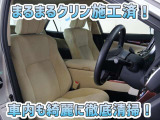 お客様にお座りいただくシートは徹底洗浄済みです!手作業でていねいに洗うので、心地よさが違います☆☆