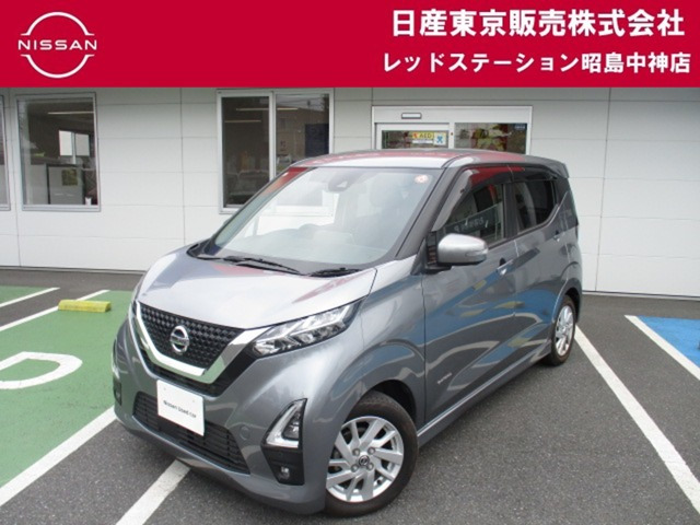 デイズ ハイウェイスターX 