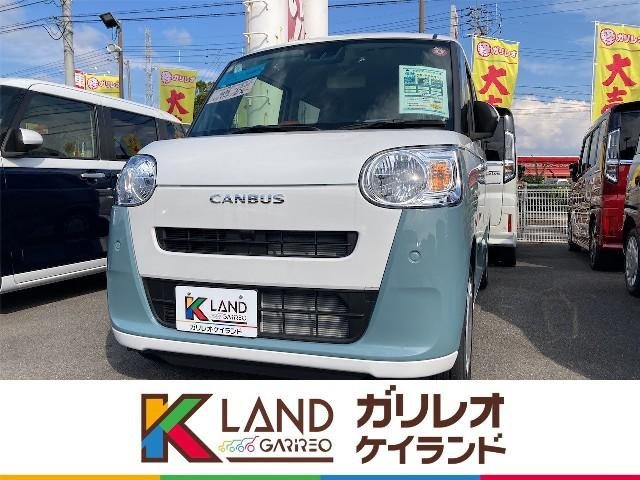 ムーヴキャンバス ストライプス X 届出済未使用車