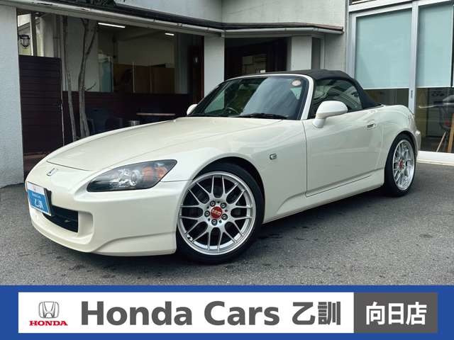 S2000  