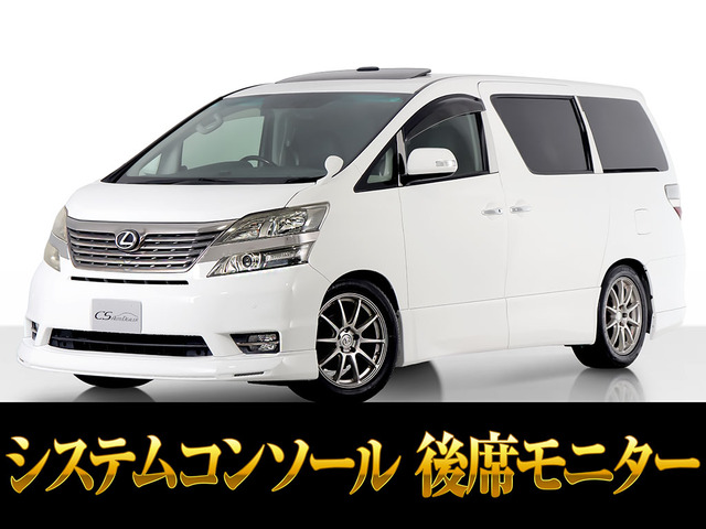 ヴェルファイア2.4 Z プラチナセレクションII タイプゴールドIIサンルーフ新品エアロ