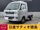 日産サティオ徳島板野支店のサンバートラックをご覧頂き誠にありがとうございます(*^▽^*)気になる方ごゆっくりご覧くださいませ☆ミ