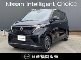 100%電気自動車の「サクラ」が中古車入荷しました!スムーズな加速と快適な車内空間を実現した一台!メモリーナビ■全周囲モニター■被害軽減ブレーキ■踏み間違い防止など装備◎