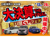 モコ S 