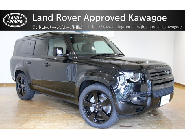 ディフェンダー 130 X ダイナミック SE 3.0L D350 ディーゼル 4WD 