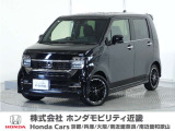 Honda中古車商品化整備基準に基づく法定12か月点検整備を実施致します。分解整備記録簿もお渡し致しますので、より安心してお乗りいただけます。