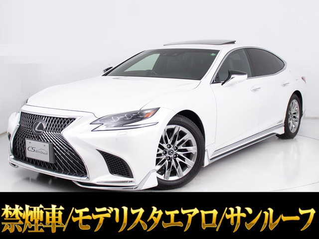 LS500h バージョンL 4WDモデリスタフルエアロ サンルーフ 本革