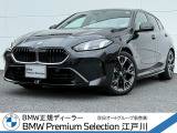 この度は私どもBMW PremiumSelection江戸川の車両をご覧頂きましてありがとうございます。