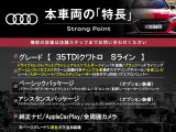 Q3 35 TDI クワトロ Sライン ディーゼル 4WD 