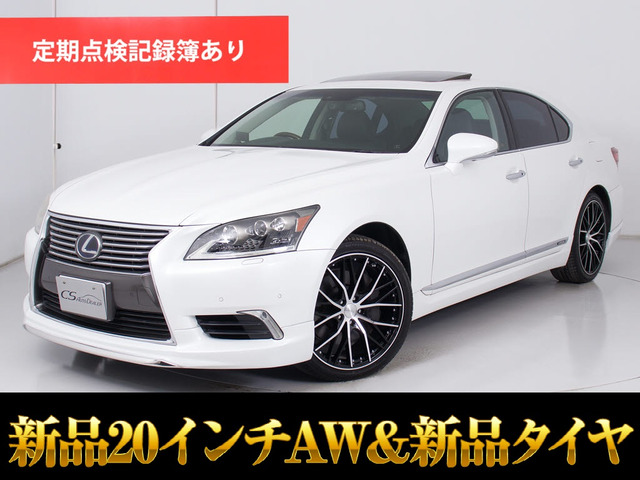 LS600h バージョンL 4WD
