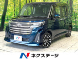 ターボ 純正SDナビ 全周囲カメラ Bluetooth 両側電動スライド