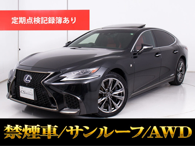 LS500h Fスポーツ 4WDサンルーフ 赤本革AWD 禁煙